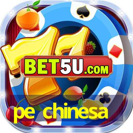 pe chinesa | IOS